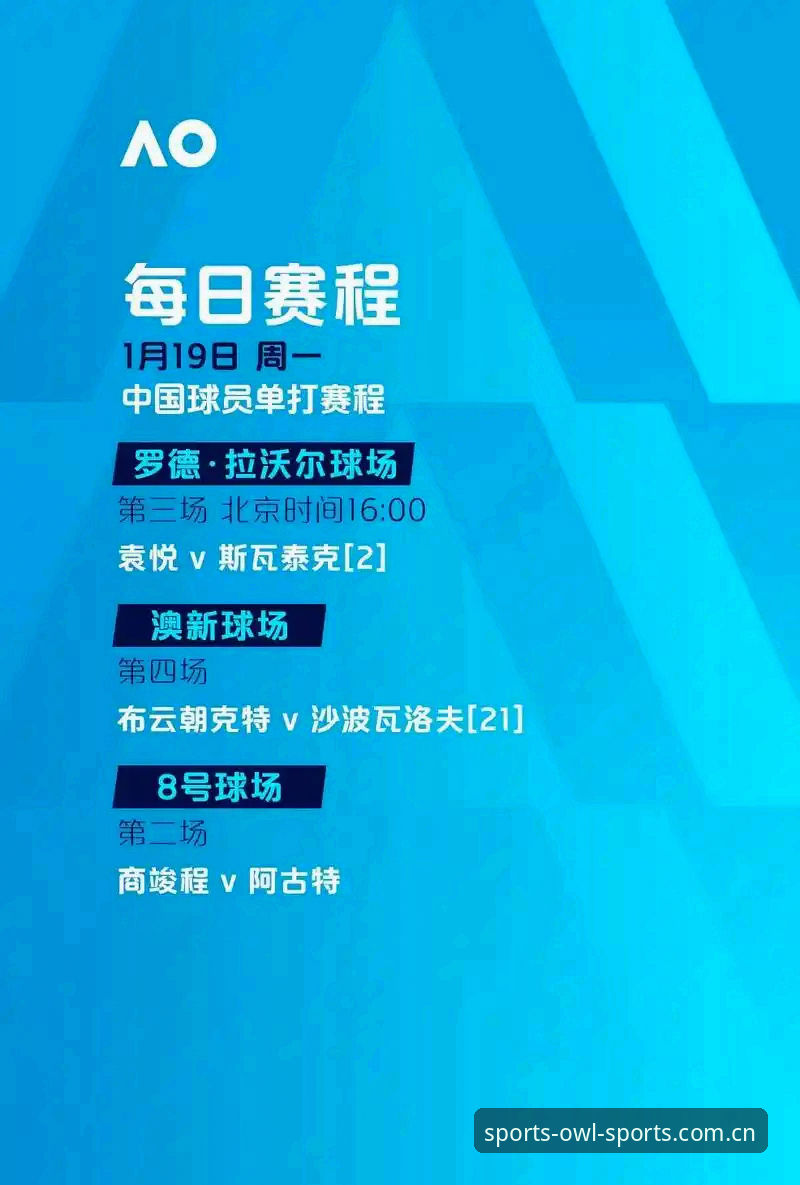 2026体育投注对比网站 2026体育投注对比网站详解:猫头鹰体育实战评测与使用指南